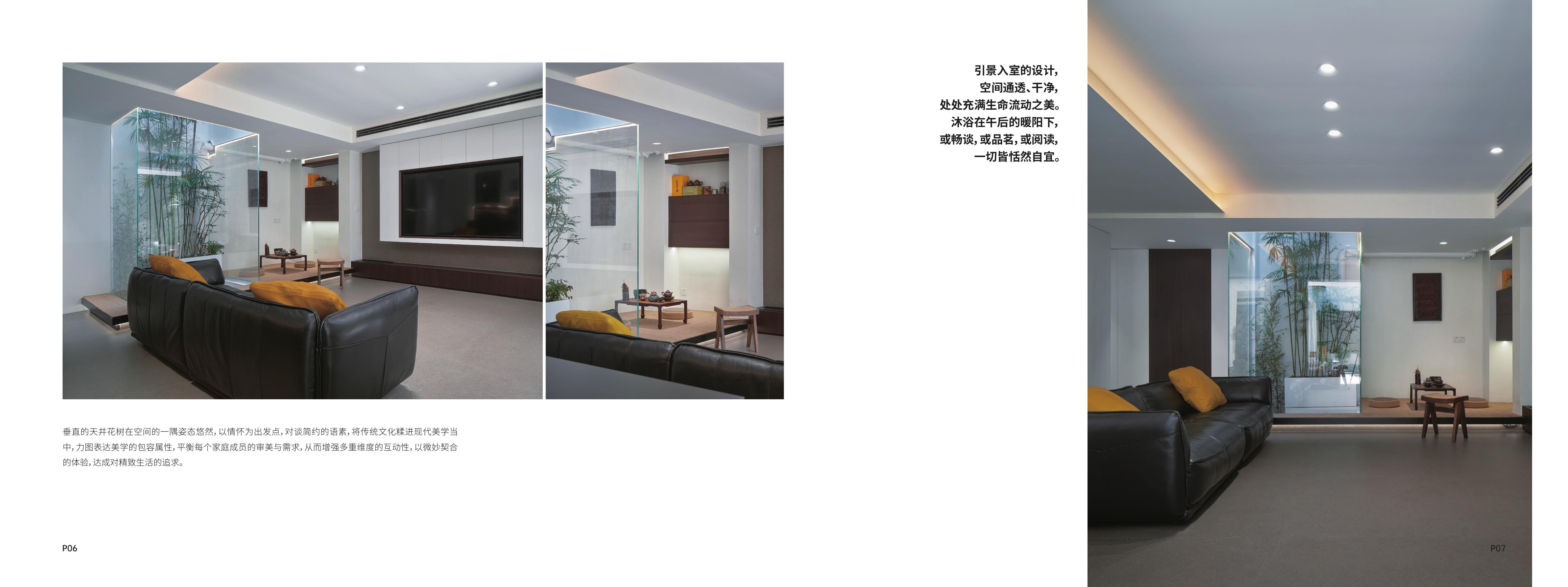 苏州·390㎡·月亮石