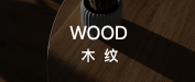 云灰岩板