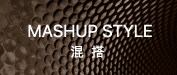 柔光水泥