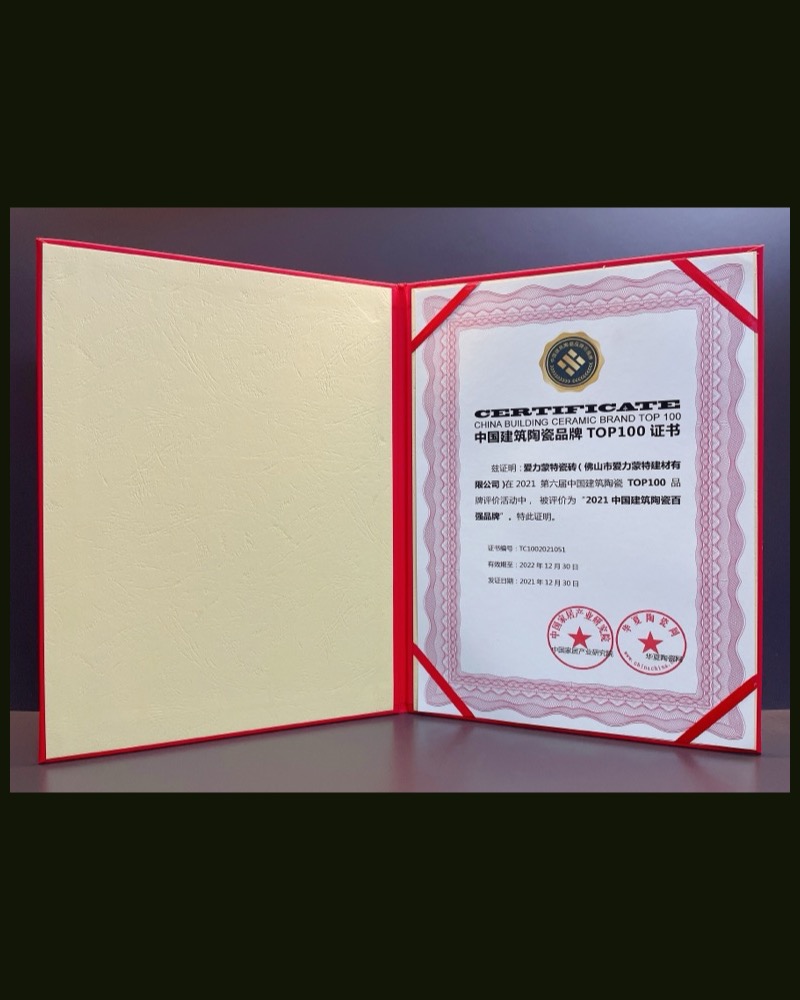 2021 中国建筑陶瓷品牌 TOP100