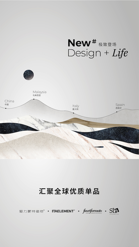 Design + Life