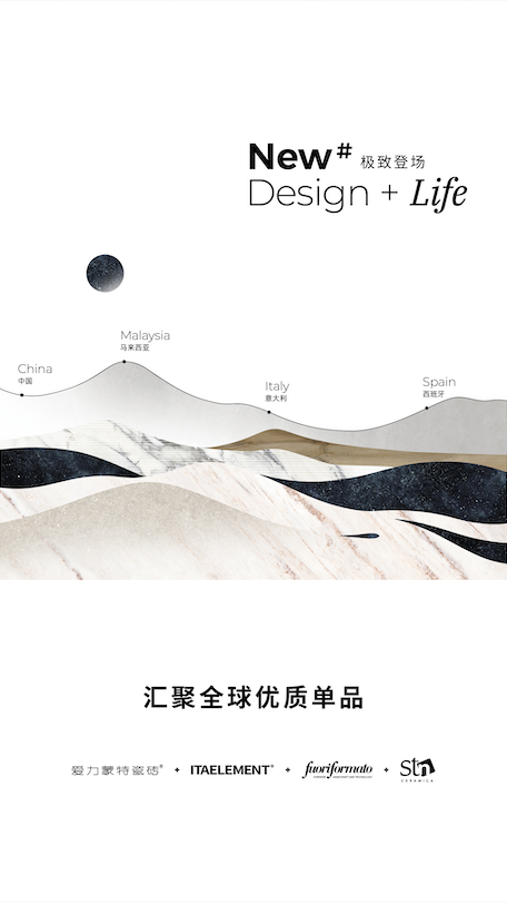Design + Life